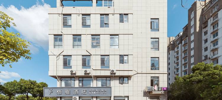格雅酒店(扬州文汇西路扬州站店)图片
