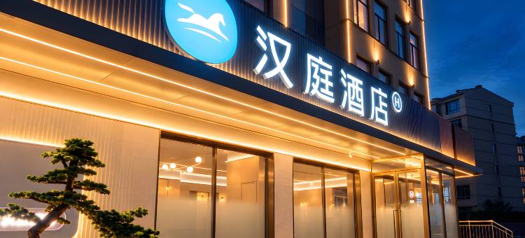 汉庭酒店(呼和浩特帅家营地铁站店)图片