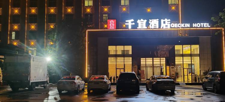 千宜酒店(玉林国防大厦店)图片