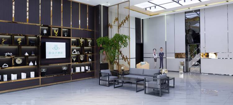 白玉兰酒店(南通城港路地铁站店)图片