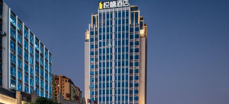 美住·悦檐酒店(广西医科大学附属医院青山路店)图片