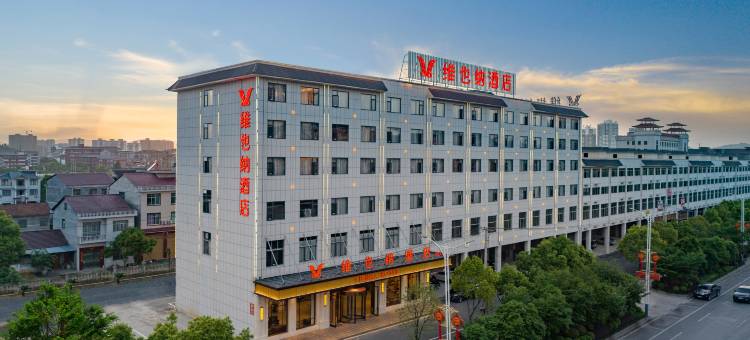 维也纳酒店(怀化麻阳县政府店)图片