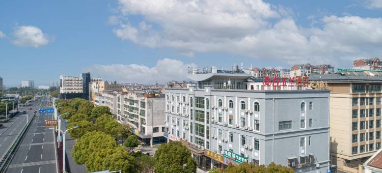 白玉兰酒店(镇江大港港池码头通港路店)图片