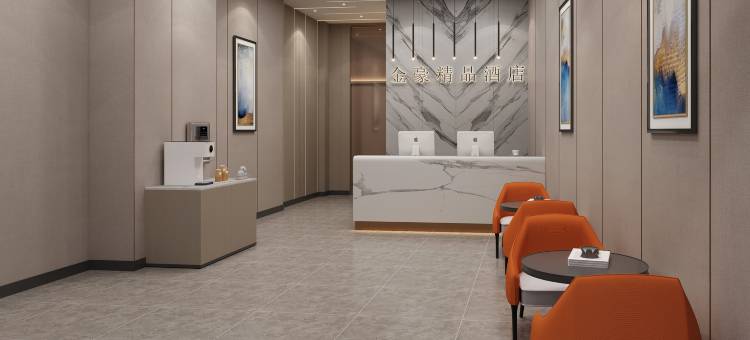 金豪精品酒店(龙岩动车站店)图片