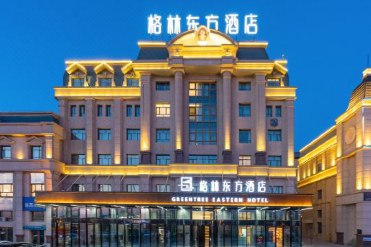 格林东方酒店(乌鲁木齐国际机场新天润店)预订价格,联系电话位置地址