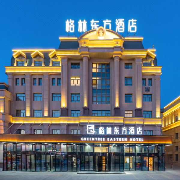 格林东方酒店(乌鲁木齐天山国际机场新天润国际社区店)图片