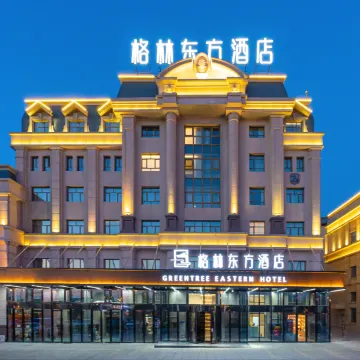 格林东方酒店(乌鲁木齐天山国际机场新天润国际社区店)图片