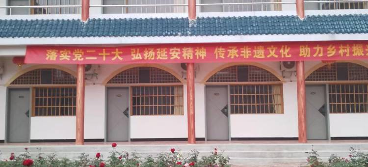 延安窑洞山庄图片