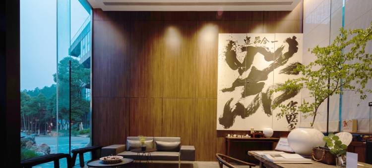 秘境三宝设计与收藏酒店图片