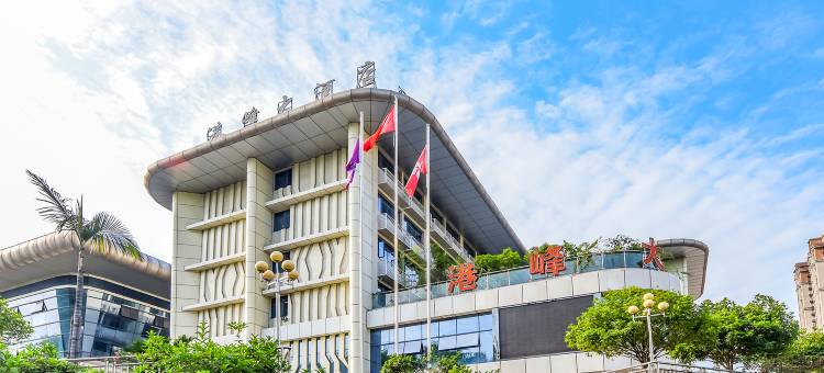 漫州国际酒店(江安港峰店)图片