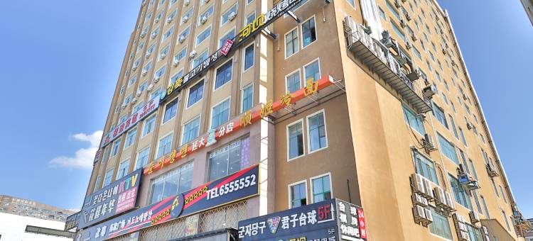 dada · 精品轻奢民宿(延吉延边大学网红墙店)图片