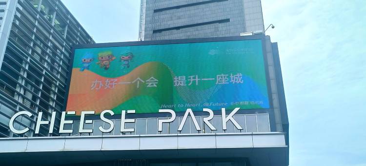 泊寓(宁波芝士公园店)图片