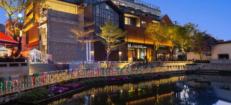 广州永庆坊瞻云精选酒店图片