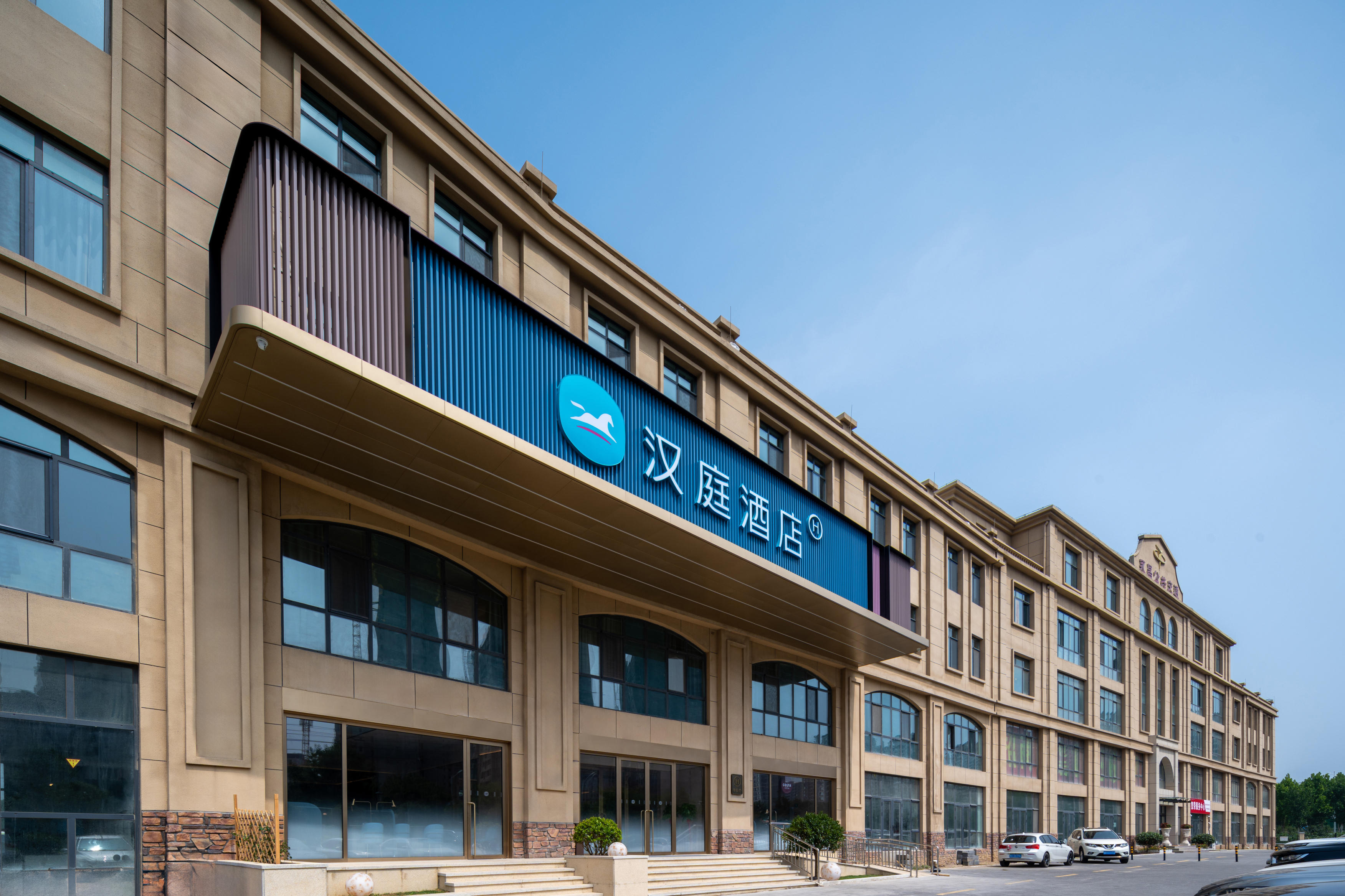 HanTing Hotel (Qingdao Jimo North Railway Station Wanda Plaza)Over view