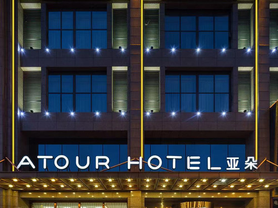 西安高新半导体产业园亚朵酒店