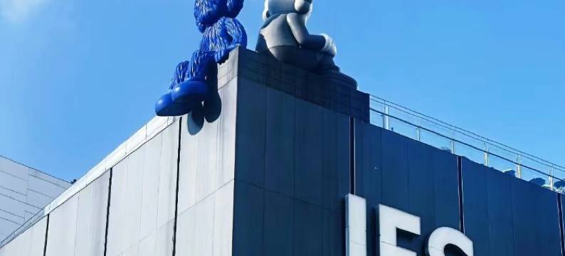 朵兰达LAB酒店(长沙五一广场迎宾路口地铁站店)图片