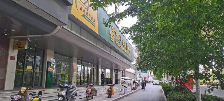 易佰良品酒店(济南英雄山路领秀城店)图片