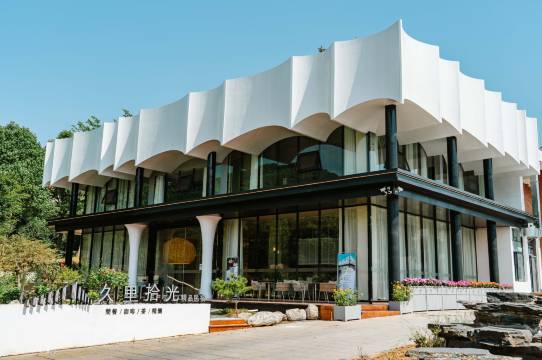 花筑·久里拾光精品民宿(宜兴竹海景区口店)图片