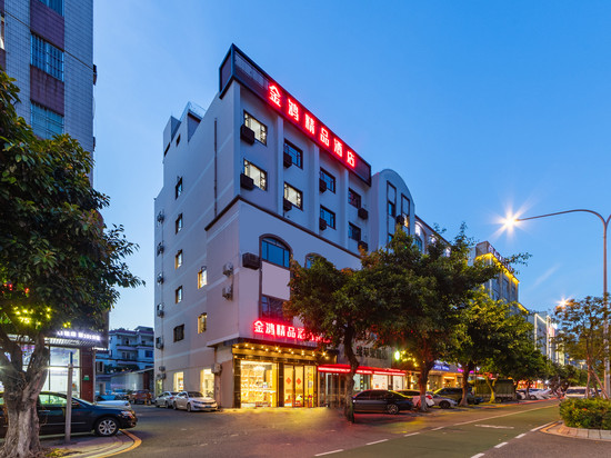 金鸿精品酒店(佛山容桂海竣达广场店)
