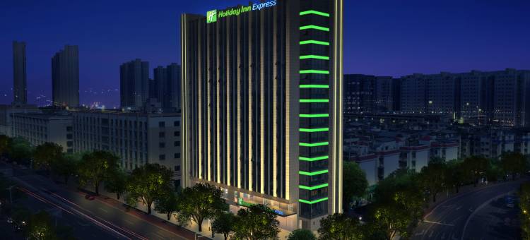 长沙智选假日酒店(省政府地铁站德思勤店)图片