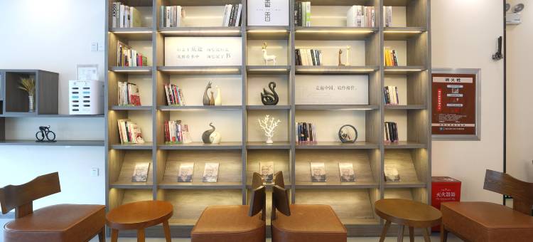 汉庭酒店(石家庄和平西路店)图片