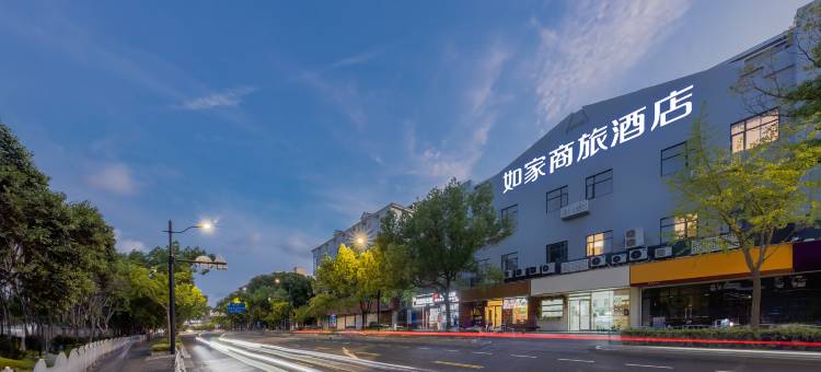 如家商旅酒店(上海吴淞国际邮轮港宝杨路地铁站店)图片