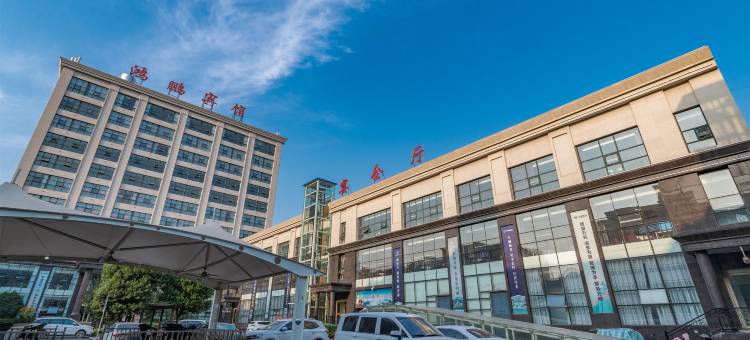 安阳鸿鹏宾馆图片