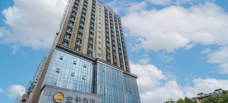 全季酒店(宝鸡火车站店)图片