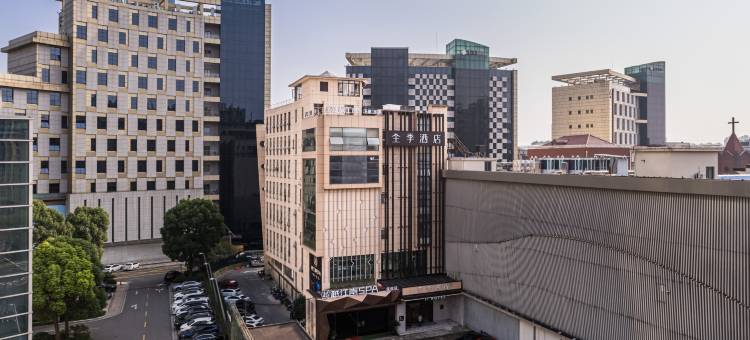 全季酒店(上海奉贤百联南桥购物中心店)图片