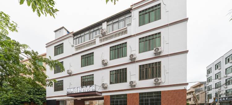 回顾居设计民宿(海口美兰机场店)图片