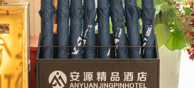 柳州安源酒店图片