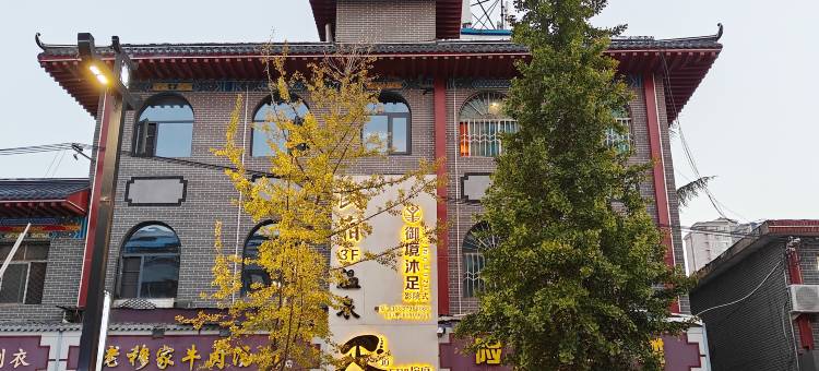 御境民宿(洛阳关林庙高铁站店)图片