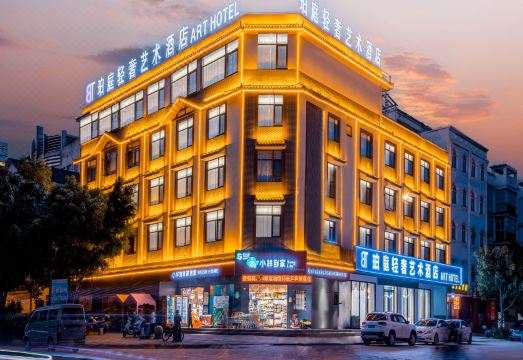 珀庭轻奢艺术酒店（普洱高铁站店）外景图