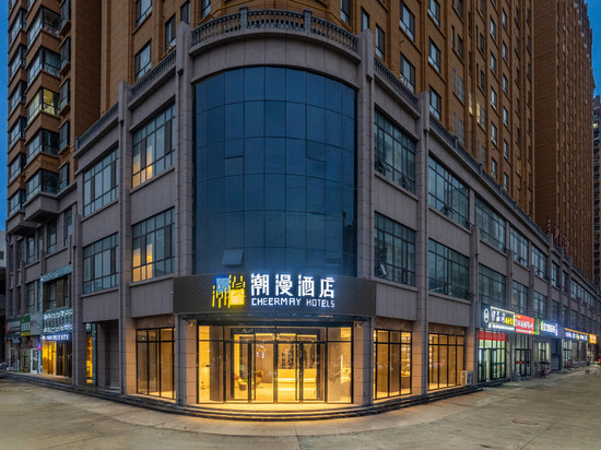 潮漫酒店(庆阳西峰店)