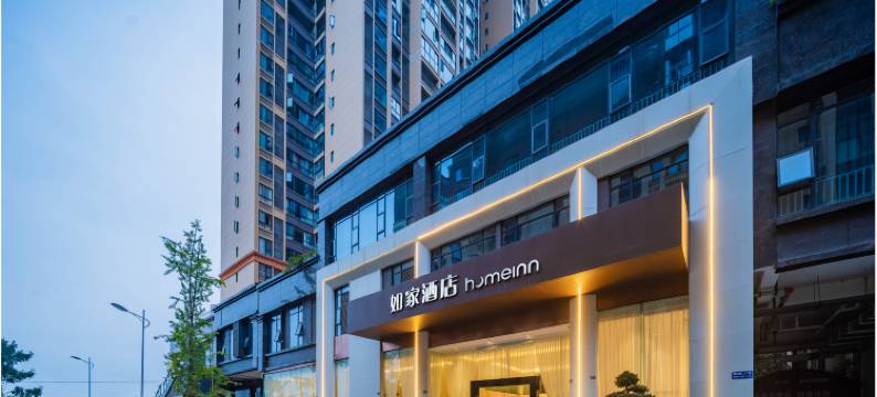 如家酒店·neo(成都龙泉驿林溪康城店)图片