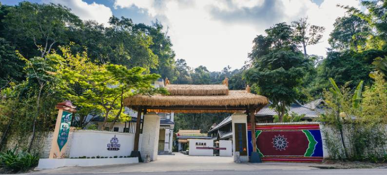 基诺山啊司喃啵文化庄园图片