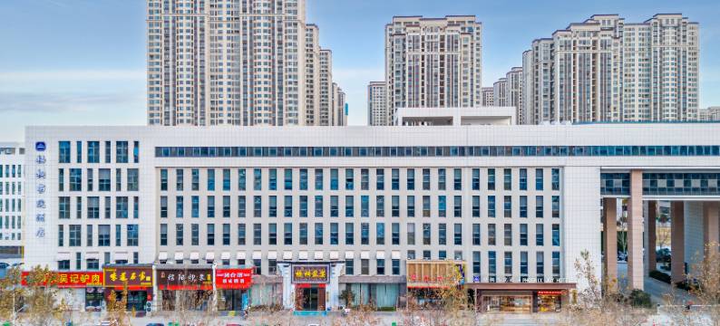 郑州梧桐书院酒店(国家大学科技园店)图片