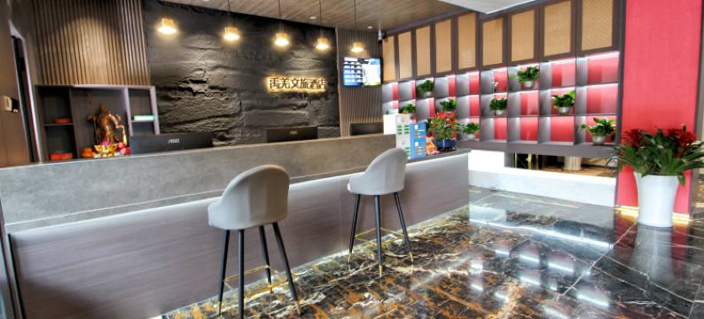 禹羌文旅酒店图片