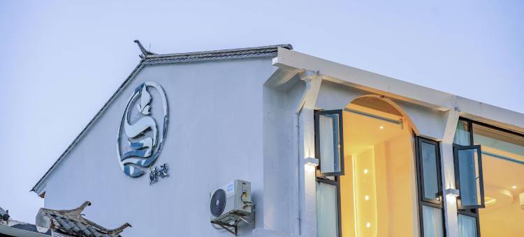 大理清放·S艾兮海景民宿(网红S湾店)图片