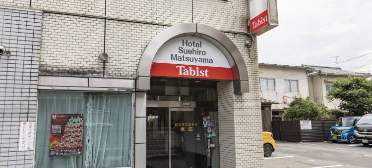 松山末广 Tabist 商务酒店(Tabist Business Hotel Suehiro Matsuyama)图片