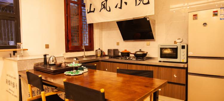 山风小院客栈(大理古城店)图片