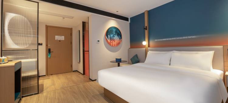 你好酒店(蚌埠淮上万达广场店)图片