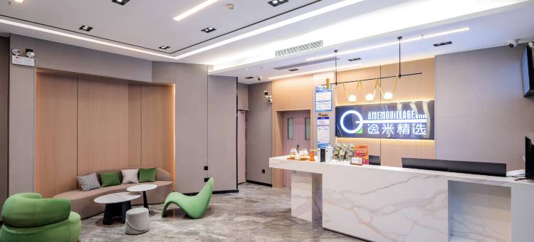 逸米精选酒店(广州彩虹桥陈家祠地铁站店)图片