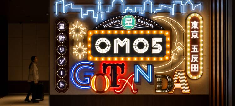 OMO5 東京五反田 by 星野集团(OMO5 Tokyo Gotanda by Hoshino Resorts)图片
