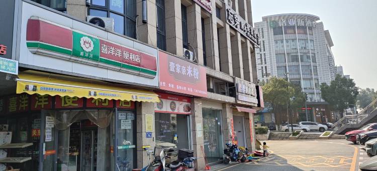 简家民宿(大众传媒学院店)图片