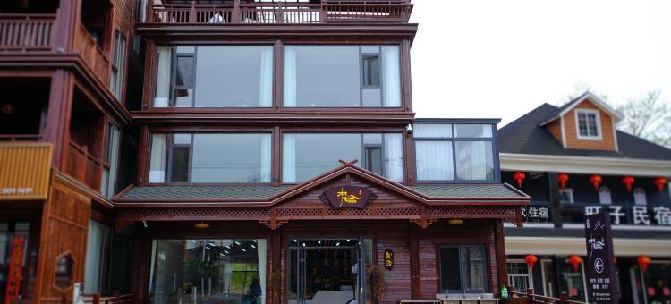 宁国梵舍民宿(皖南川藏线店)图片