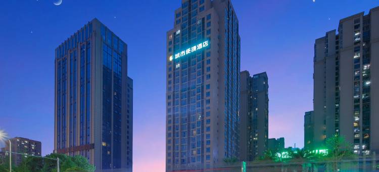 城市便捷酒店(重庆江北机场T3航站楼店)图片