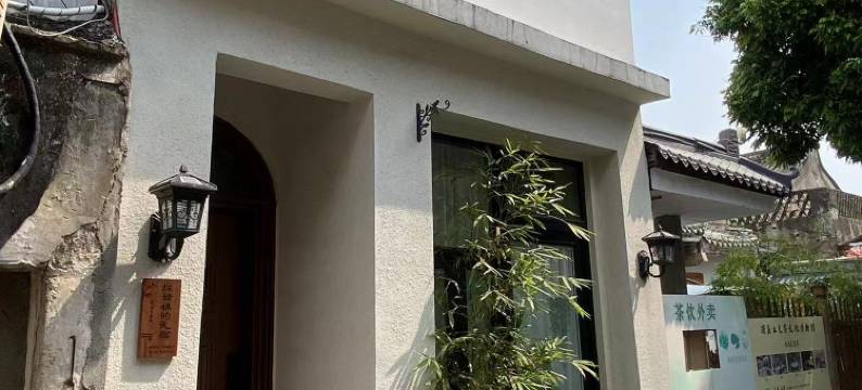 拉姆姐的民宿(潮州古城牌坊街店)图片