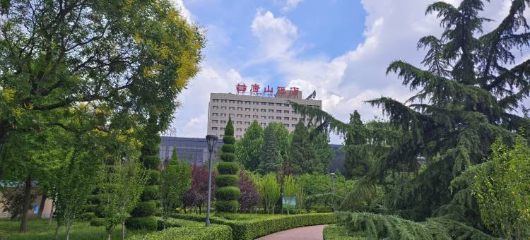唐山饭店图片