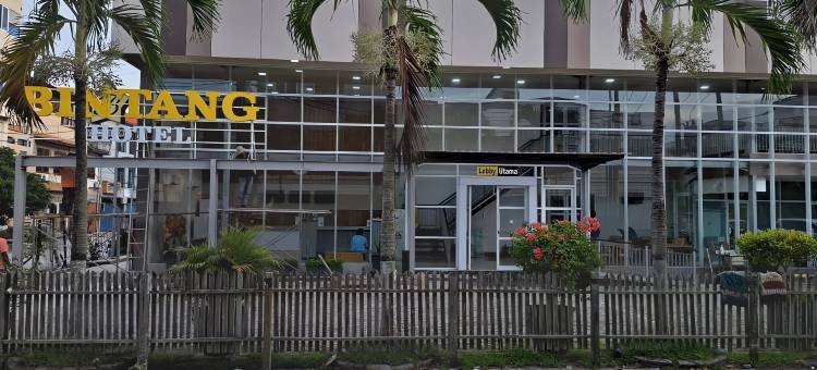 星级酒店(Bintang Hotel)图片